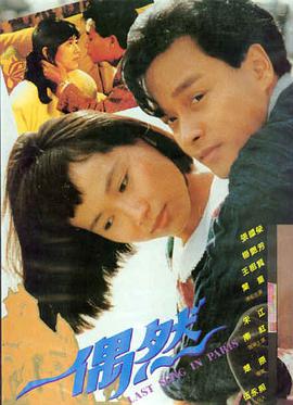 春夜 韩国情感剧