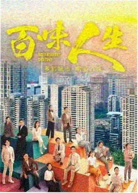 迷雾 韩国出轨剧